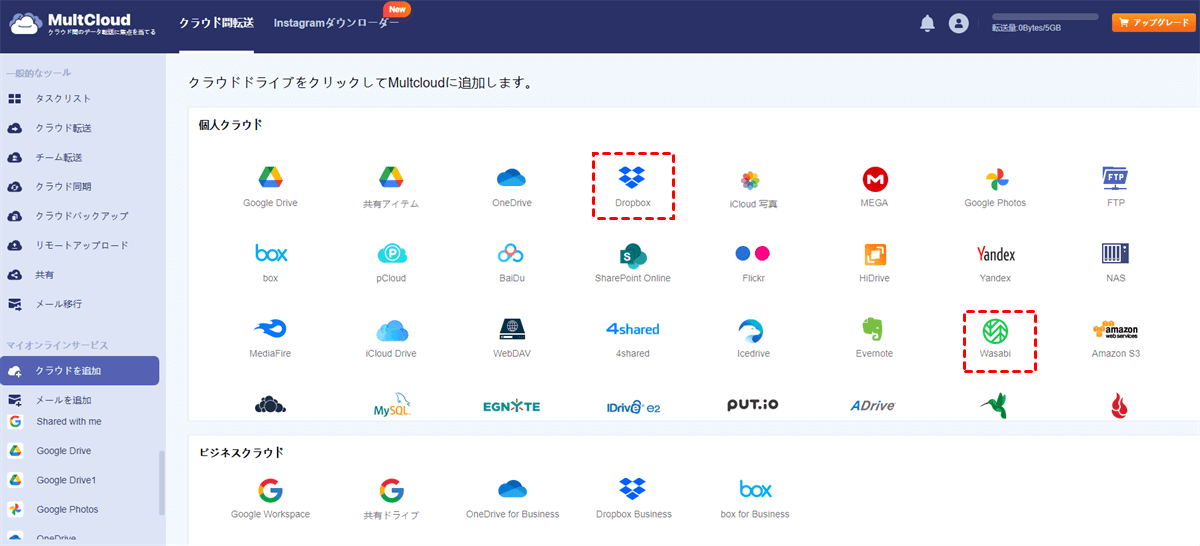 Add Dropbox and Wasabi to MultCloud Add Dropbox and Wasabi to MultCloud