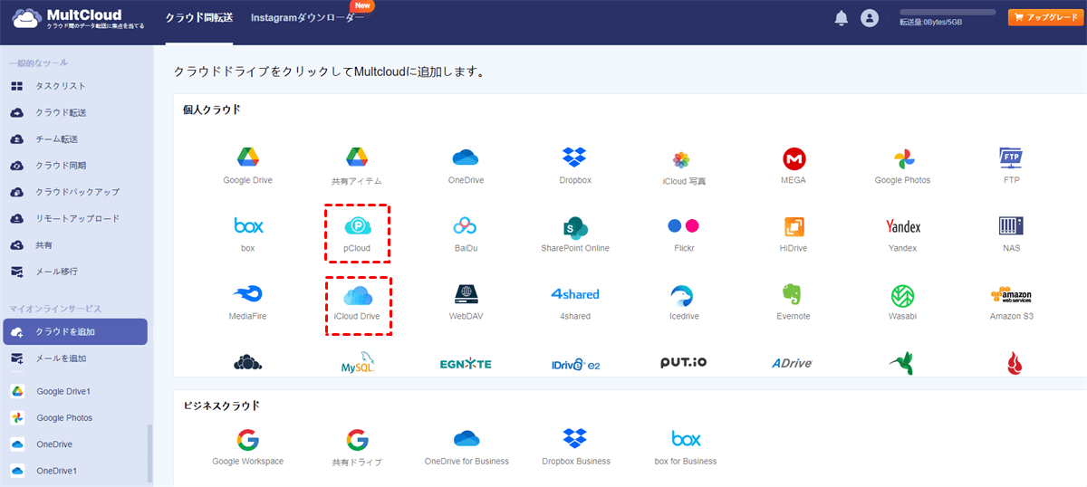 Add iCloud Drive and pCloud Add iCloud Drive and pCloud