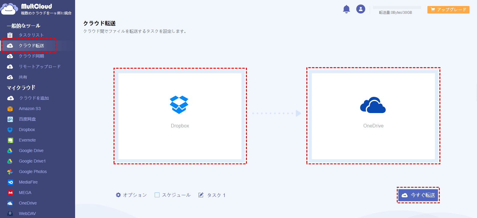 検索サービス