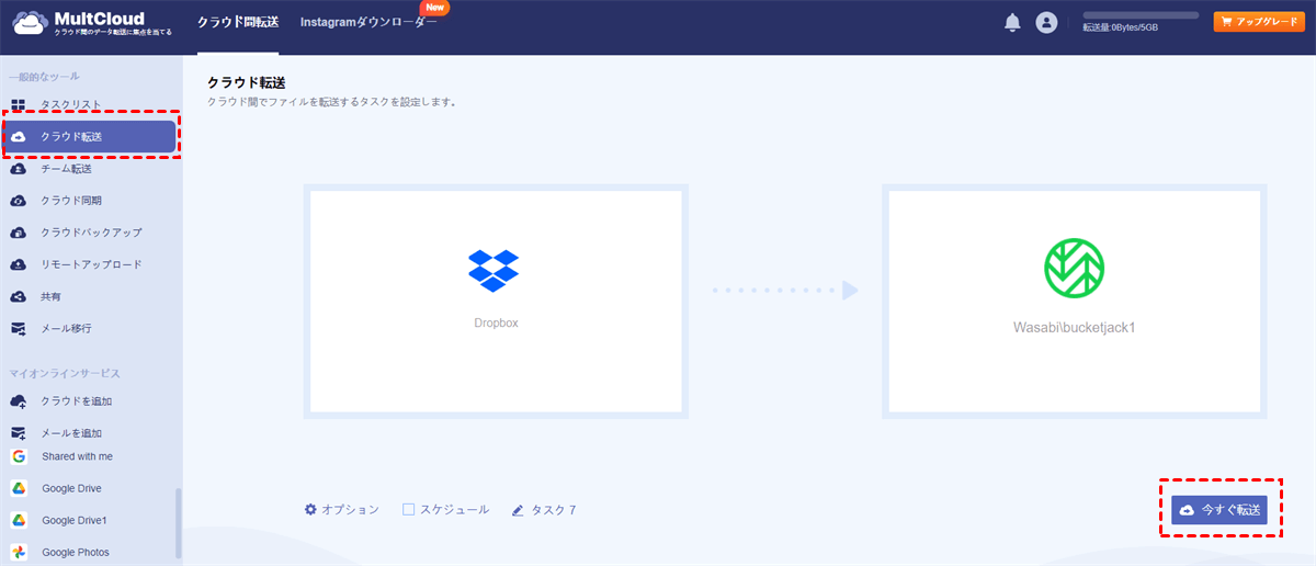 Move Data from Dropbox to Wasabi Move Data from Dropbox to Wasabi
