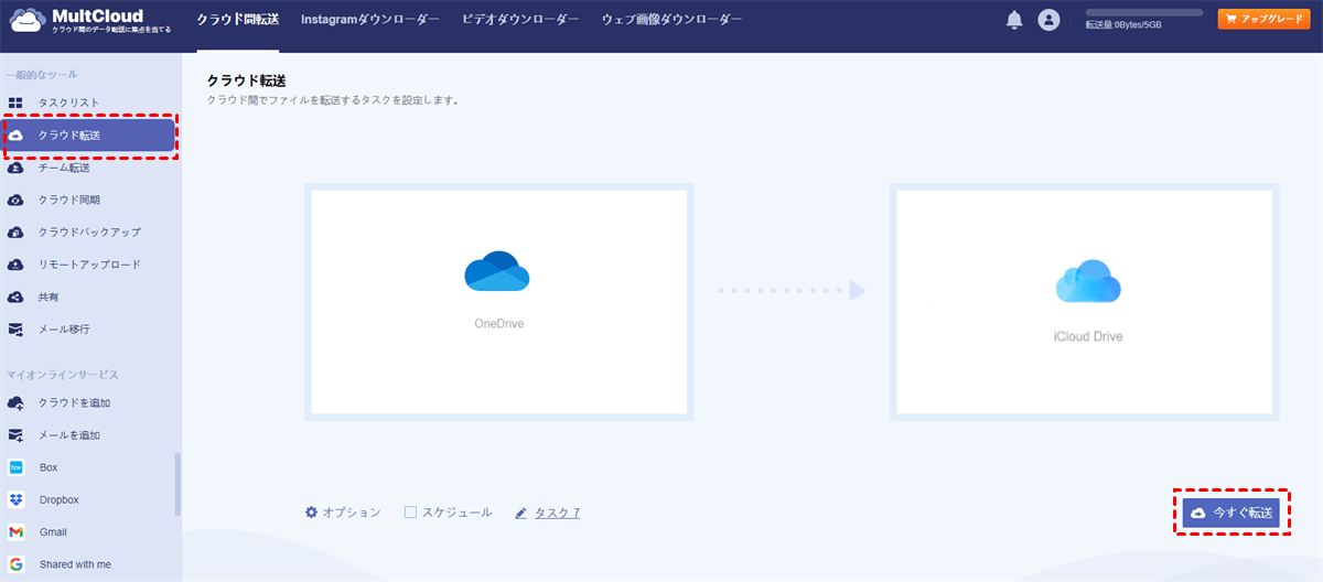 Transfer OneDrive to iCloud Drive Transfer OneDrive to iCloud Drive