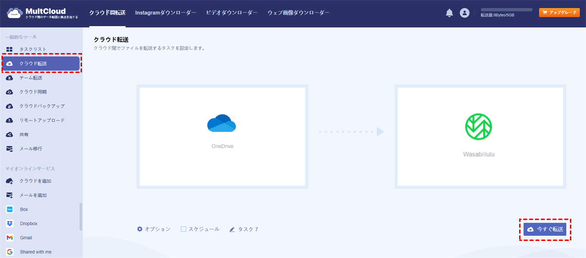 Transfer OneDrive to Wasabi Transfer OneDrive to Wasabi