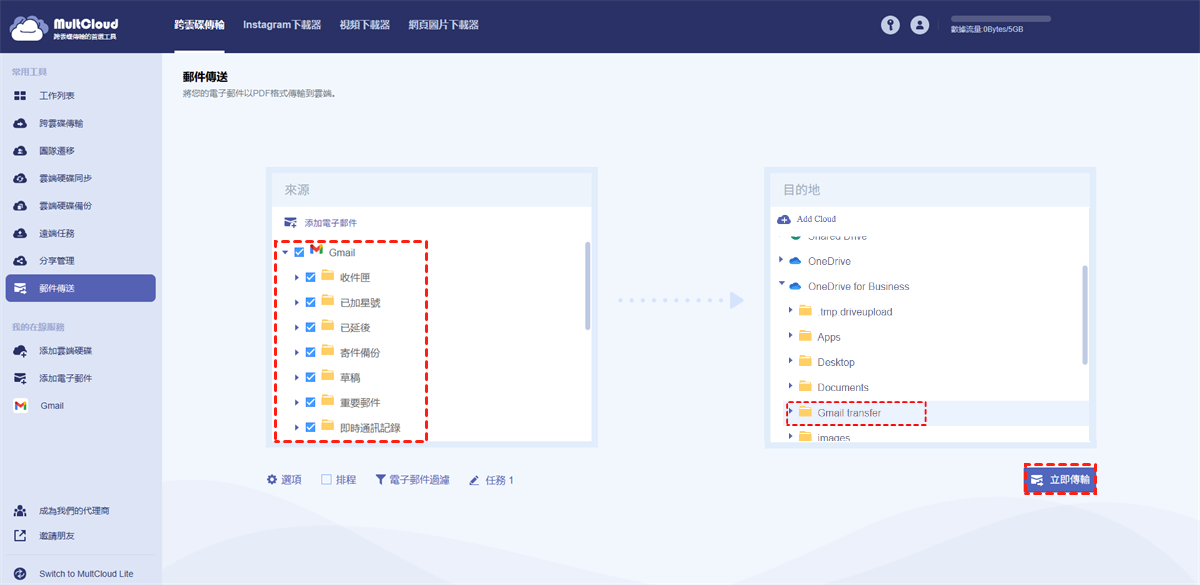 學習如何在 Gmail 中封存舊郵件 | 完整指南