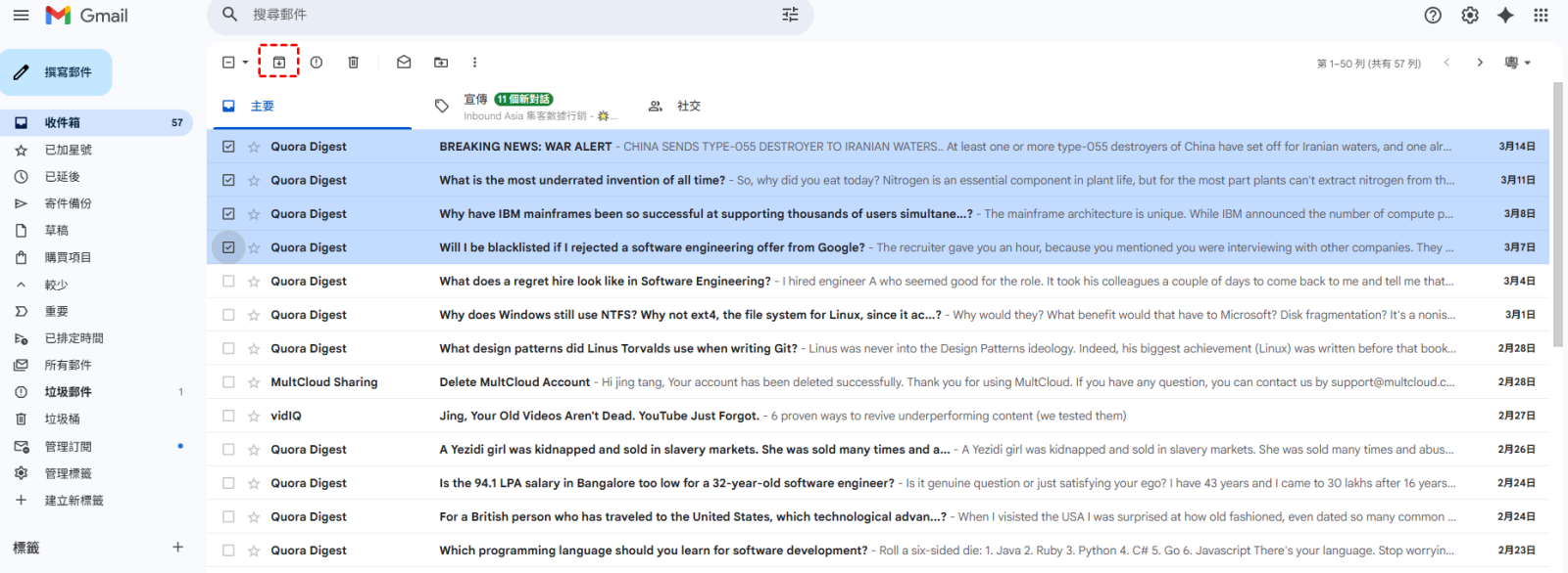 如何有效封存 Gmail 收件匣 | 完整指南