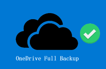 OneDrive完全備份