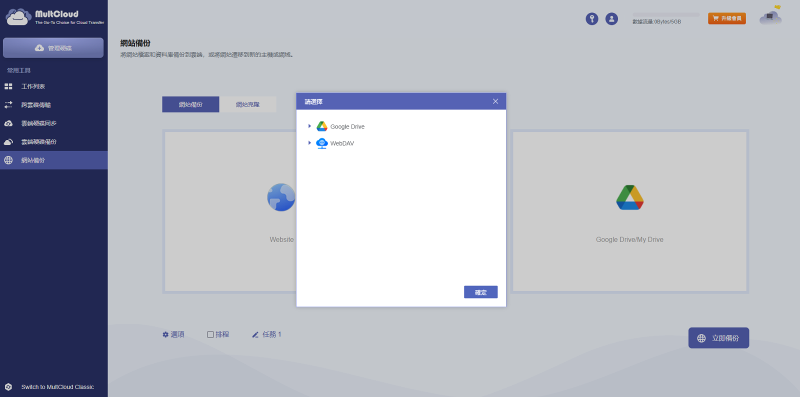 Sql Drive SQL Server 還原資料庫完整教學|3 種復原模式與逐步圖文操作指南